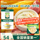 英氏嬰幼兒肉蔬沖沖面家庭裝56g 寶寶外出輔食營(yíng)養沖泡即食凍干面條