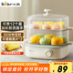 小熊（Bear）煮蛋器 蒸蛋器 雙層家用迷你小蒸鍋 早餐神器 雞蛋羹自動斷電防干燒家用小型一人用 ZDQ-E12N1