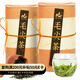 茗山生態(tài)茶 茶葉 毛尖綠茶新茶 春茶嫩芽 雙罐裝300g茶葉自己喝 京東自營