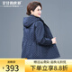 甘甘的世界媽媽秋裝外套2025新款甘夫人中老年連帽風(fēng)衣女短款上衣 藏藍(lán) 2XL （適合115-125斤）