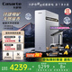 卡薩帝（Casarte）攬光凈水器 鋅鍶礦泉水1200G家用凈水機(jī)8年黃金膜雙出水廚下直飲 彩色觸控版凈飲機(jī)CKC1200-RZC1U1