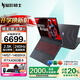 宏碁（acer）暗影騎士擎6/7 高性能電競游戲本宏基筆記本電腦掠奪者擎Neo大學生全能辦公手提本 擎6：14代i7-14650HX丨4060滿血版 16G內存 1T固態(tài) 標配