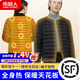 南極人充電加熱羽絨服電發(fā)熱衣服男款智能溫控超暖內膽全身發(fā)熱外套女 黑色男款【 送7.4V30000M充電寶】 2XL