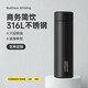 炊大皇 保溫杯 316L醫(yī)用級不銹鋼茶水分離商務(wù)便攜保溫杯 黑色 490ml