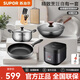 蘇泊爾（SUPOR）鍋具套裝精鐵無(wú)涂層套裝鍋炒鍋煎鍋湯鍋廚房整套鍋具組合燃氣專(zhuān)用 【煎炒湯+刀+板+煲】 6件套