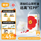 宜嬰紅山茶花嬰兒紙尿褲M46片超薄透氣尿不濕【品牌直供 安心品質】