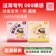 羽感【羽感1600mg4D玻尿酸裸感000】官方旗艦店超薄避孕套安全套男用 【超薄易高潮】熾金果粒000+櫻粉布丁000