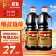 東古 一品鮮醬油【特級生抽】1L*2瓶 0脂調料點(diǎn)蘸涼拌炒菜
