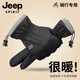 JEEP SPIRIT吉普手套男保暖秋冬款摩托車(chē)防寒防潑水騎車(chē)滑雪全指手套男士