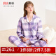 美標女士純棉睡衣套裝春秋新款全棉質(zhì)格子可外穿休閑家居服夏 香芋紫 2XL （170/92A）