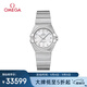 歐米茄（OMEGA）瑞士手表 星座系列鑲鉆27mm女表123.15.27.20.55.003 禮物