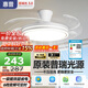 惠普普瑞護(hù)眼LED隱形扇葉餐廳遙控調(diào)光一體吊扇風(fēng)扇燈中山燈具包安裝