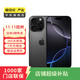 Apple/蘋(píng)果 iPhone 16 Pro Max（A3297）A18 Pro二手手機國行補貼 黑色鈦金屬 256G