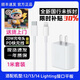 蘋果充電器頭適用于蘋果原裝充電器充電頭蘋果原裝充電線數(shù)據(jù)線套 (12-14套裝)原裝20W頭+快充線1米