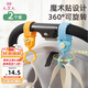 9i9嬰兒推車(chē)掛鉤媽咪包掛鉤360度可旋轉魔術(shù)貼通用2個(gè)裝卡通926