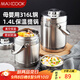 美廚（maxcook）316L不銹鋼保溫飯盒提鍋真空保溫桶學(xué)生便當(dāng)盒便攜式飯盒MCTG0579