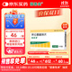 【原研進(jìn)口】福善美 阿侖膦酸鈉片 70mg*1片/盒