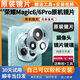 適用榮耀magic6鏡頭玻璃魔術(shù)6原裝鏡片magic6pro后攝像頭后鏡面6p Magic6絨黑色1片-送工具順豐包郵