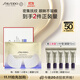 資生堂（SHISEIDO）悅薇智感緊塑煥白眼膜12對 提拉緊致抗皺淡紋 生日禮物禮盒