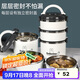 貝瑟斯 304不銹鋼三層飯盒 學(xué)生保溫餐盒大容量上班族便當分層飯桶2.4L