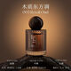 檀香女士香水東方木質(zhì)調清新淡香持久留香小眾男士中性寺廟香 珍華2瓶 木質(zhì)東方調50ml