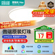 四季沐歌（MICOE）普瑞護(hù)眼臥室吸頂燈現(xiàn)代簡(jiǎn)約led超薄中山燈具房間主燈