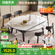 挽鑫 巖板餐桌 實木餐桌椅組合家用可伸縮餐桌中小戶型方圓兩用吃飯桌 詫寂黑餐桌-抗菌香奈爾-靈芝椅 1.35m 一桌六椅【全新升級】