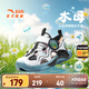 安踏兒童涼鞋男小童鞋2025夏季新品水母犟彈科技戶外包頭沙灘鞋 【男款】麥喬灰/塵埃紫-1 28 腳長(zhǎng)約17.5cm