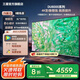 三星（SAMSUNG）新品DU8000系列55/65/75/85/98英寸 98DU9000 平板液晶電視 超薄4K全面屏 AI智能補(bǔ)幀 無開機(jī)廣告 75英寸 DU8000C升級(jí)1級(jí)能效