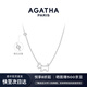 AGATHA/璦嘉莎 臻我小狗銀項鏈女士 生日禮物送女友閨蜜高級感吊墜 銀色