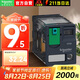 施耐德電氣繼電器24V RXM中間繼電器14腳 |4開4閉 DC24V 6A|帶燈 RXM4AB2BD