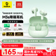 倍思M3s 入耳式降噪藍牙耳機 -50dB金標認證55小時(shí)長(cháng)續航藍牙6.0 適用蘋(píng)果華為vivo榮耀OPPO手機 禮物