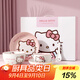 滿(mǎn)朝佳三麗鷗hellokitty碗碟套裝家用菜盤(pán)陶瓷餐具生日結婚禮物喬遷之喜 【凱蒂貓】一人食禮盒裝 5件套