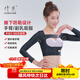 倩美術(shù)后手臂胳膊塑身上衣術(shù)后一期修復收副乳胸托防下垂手臂衣塑身衣 JX04-6黑色 S
