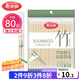 美麗雅一次性筷子獨立包裝80雙 竹筷方便筷家用快餐方便外賣(mài)餐具