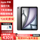 Apple【即將售罄】 iPad Air7 11英寸 M3芯片ipad air7平板電腦2025款 深空灰 wifi版 11英寸 256G【首購禮金+豪華大禮包】