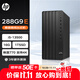 惠普臺式機 280/288G9 E 商用辦公臺式電腦主機13代(i5-13500 16G 1TSSD)定制