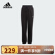 阿迪達(dá)斯（adidas）童裝24冬季兒童加絨褲子三葉草男女大童加厚保暖運(yùn)動(dòng)褲JC8416