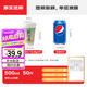 拜杰一次性咖啡杯一次性杯子紙杯豆?jié){奶茶杯帶蓋熱飲杯500ml50只