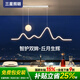 三星照明全光譜護(hù)眼餐廳吊燈餐桌吧臺(tái)辦公桌燈簡(jiǎn)約月球北歐極簡(jiǎn)三色變光