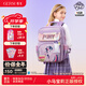 GERM書包小學(xué)生超輕護(hù)脊一到六年級(jí)大容量兒童書包 暮暮閃光