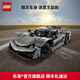 樂高（LEGO）積木 機(jī)械組系列 42173柯尼塞格灰色超跑 拼裝玩具七夕情人節(jié)禮物