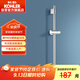 科勒（KOHLER）花灑淋浴桿滑動(dòng)支架配件滑桿可升降不銹鋼手持花灑支架K-72740T
