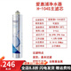 愛惠浦凈水器原裝通用濾芯H104h100MC2900P7FS-s4fC-sEVP3000 H-104S 濾芯 除鉛水垢
