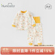 歡喜小熊嬰兒春秋套裝A類純棉內(nèi)衣分體內(nèi)搭衣服高腰護(hù)肚秋季寶寶秋衣秋褲