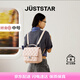 歐時(shí)納（JUST STAR）張予曦同款雙肩包女款2025年新款輕奢旅行背包書包七夕情人節(jié)禮物