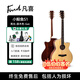 凡喜【伍伯伯】Fivcil小鯨魚(yú)S1民謠木吉他面單初學(xué)者吉他入門(mén)練習吉它 41英寸【亮光-原木色-Gac】