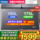 海爾（Haier）雙溫冰柜家用一邊冷藏一邊冷凍兩用無(wú)需除霜雙溫柜一級省電鋼板內膽商用大容量雙門(mén)冷柜 365L 升級除菌【新一級雙溫雙箱】約裝511斤