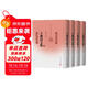 王昶詩(shī)文集：全四冊 乾嘉詩(shī)文名家叢刊 清代學(xué)者王昶詩(shī)文集的深度整理之作