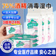 海氏海諾75%酒精濕巾8片*8包*3提 殺菌率99.9%小包消毒濕紙巾便攜旅行裝